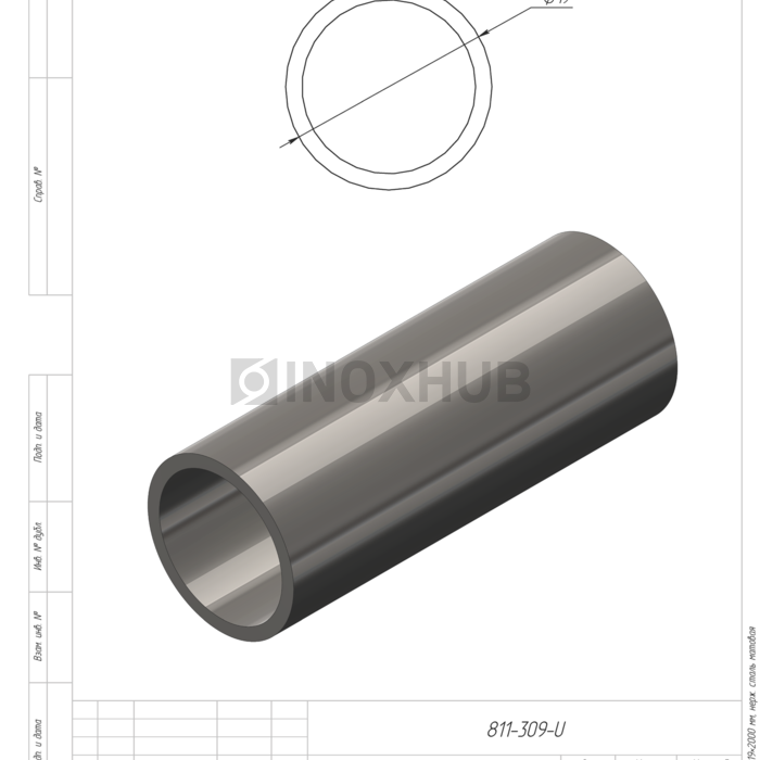 Трек (319-2 SSS), 19×2000 мм, нерж. сталь матовая
