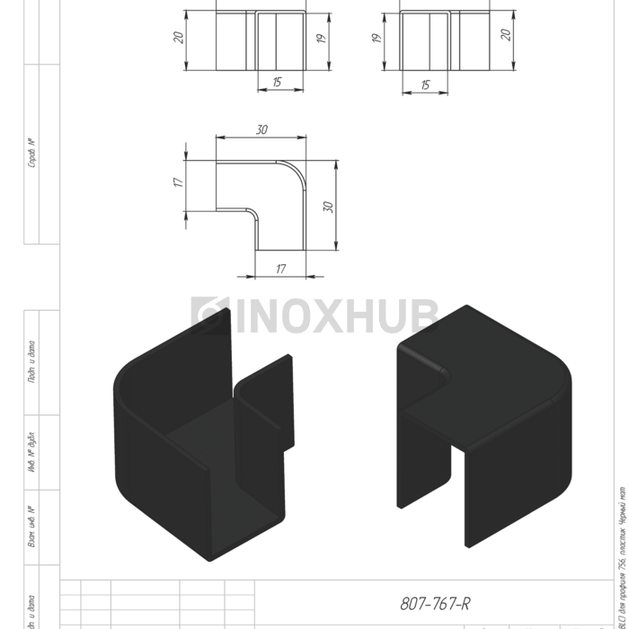 Уголок 90° (766 BLC) для профиля 756, пластик Черный мат
