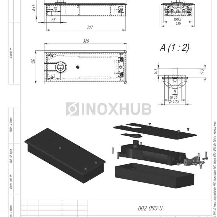 Доводчик (84 BLC) EN4...5, макс. открывание 116°, фиксация 90°, дверь 850-1050 до 90 кг, Черный мат