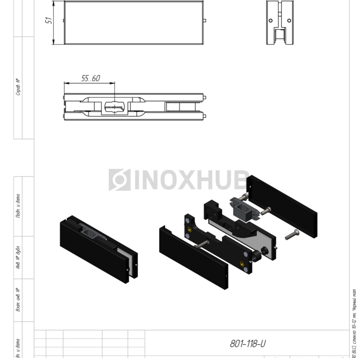 Фитинг нижний (110 BLC), стекло 10-12 мм, нерж. сталь Черный мат