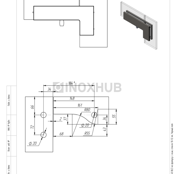 Фитинг угловой (140 BLC) на фрамугу с осью, стекло 10-12 мм, Черный мат