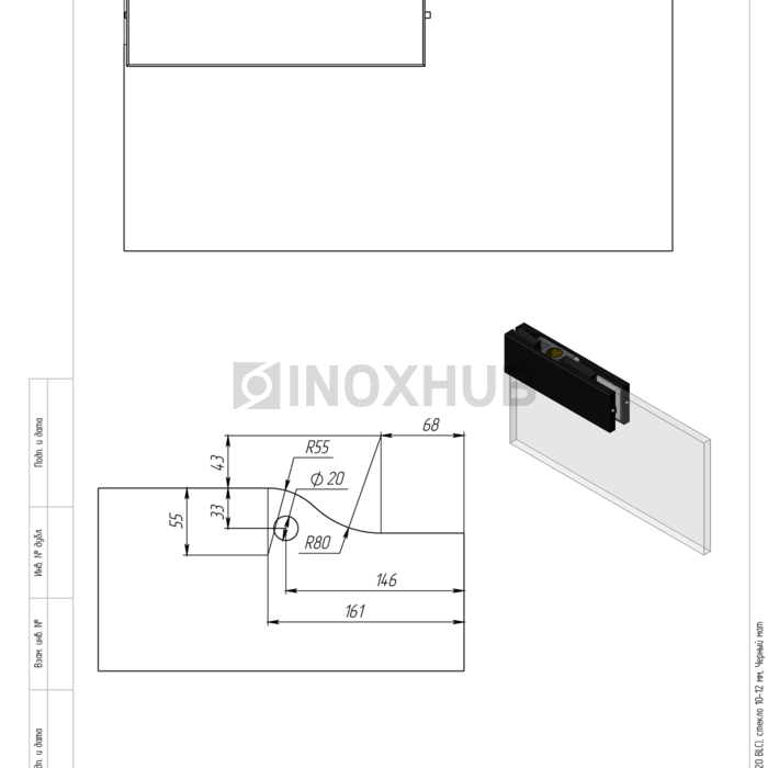 Фитинг верхний (120 BLC), стекло 10-12 мм, Черный мат