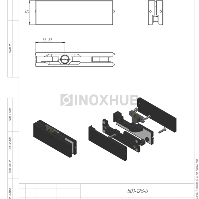 Фитинг верхний (120 BLC), стекло 10-12 мм, Черный мат