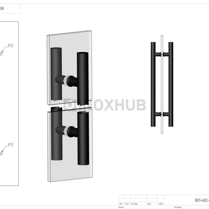 Ручка (633-600 BLC) 32×425×600 мм, стекло 8-12 мм, Черный мат