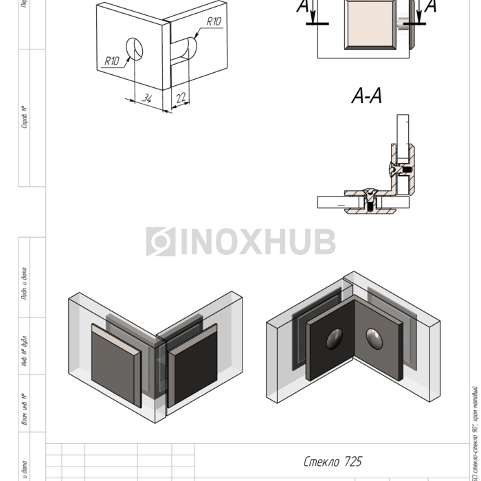 Коннектор (725 SC) стекло-стекло 90°, матовый хром