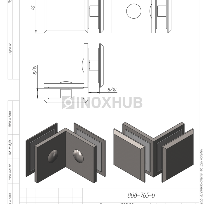 Коннектор (725 SC) стекло-стекло 90°, матовый хром