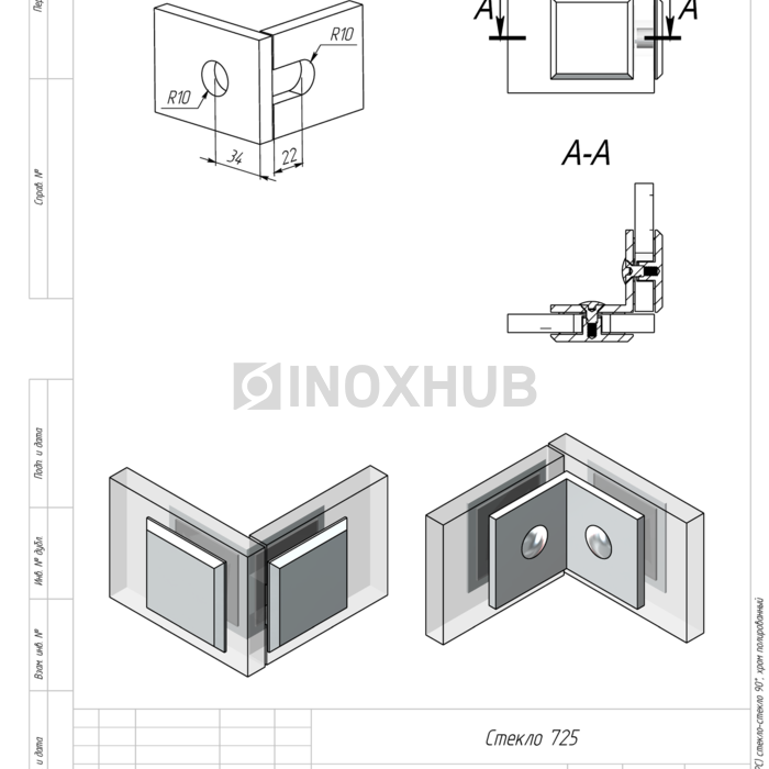 Коннектор (725 PC) стекло-стекло 90°, полированный хром