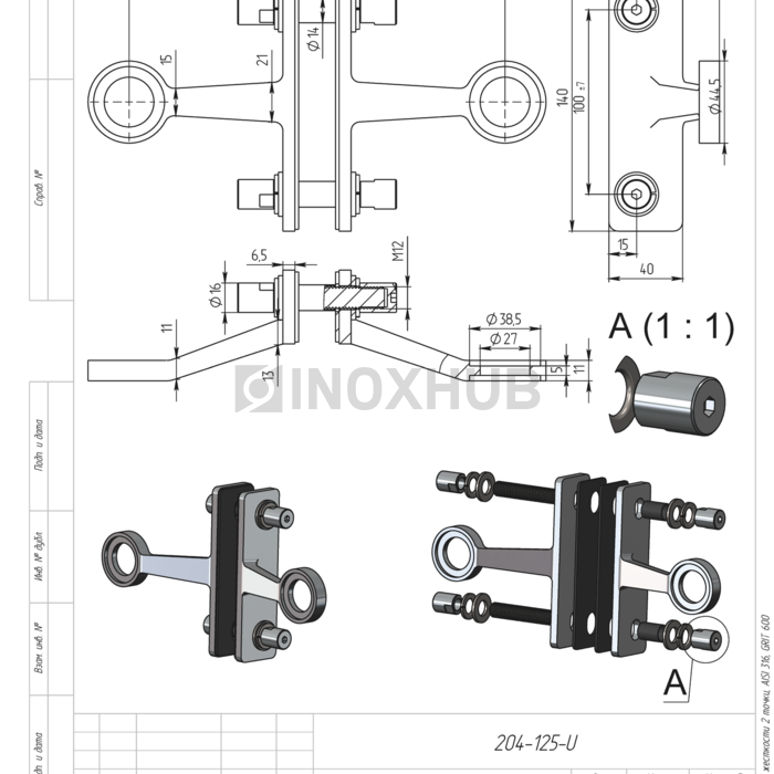 Спайдер на ребро жесткости 2 точки, AISI 316, GRIT 320