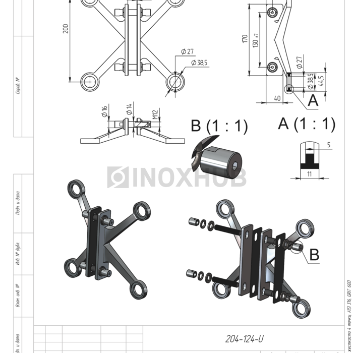 Спайдер на ребро жесткости 4 точки, AISI 316, GRIT 320