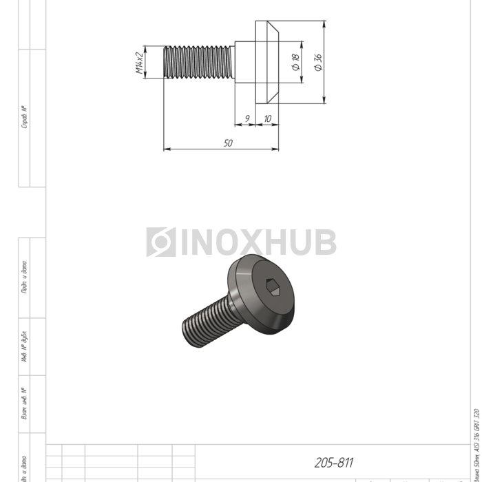 Винт М14, шаг Р=2 длина 50 мм, AISI 316, GRIT 320
