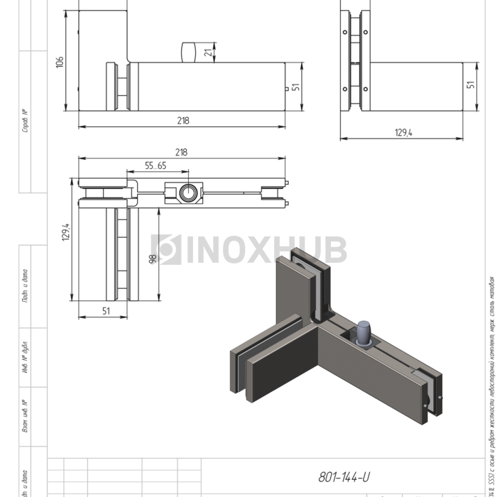 Фитинг угловой (141L SSS) с осью и ребром жесткости левостороний комплект нерж. сталь матовая