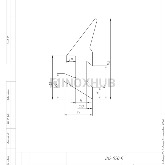 Уплотнитель для П швеллер 22 и П швеллер 24 стекло 8 мм ЧЕРНЫЙ