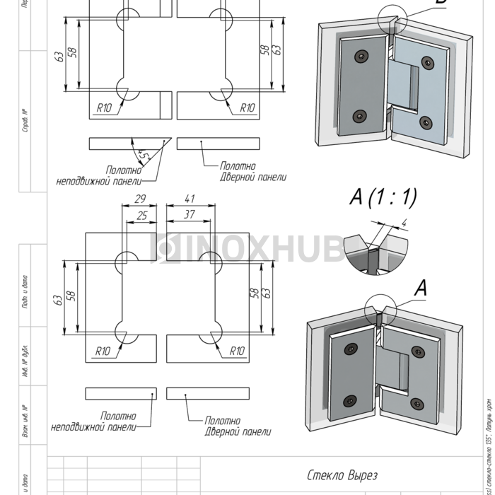 Петля (302 PBrass) стекло-стекло 135° (без фаски), латунь, полированный хром