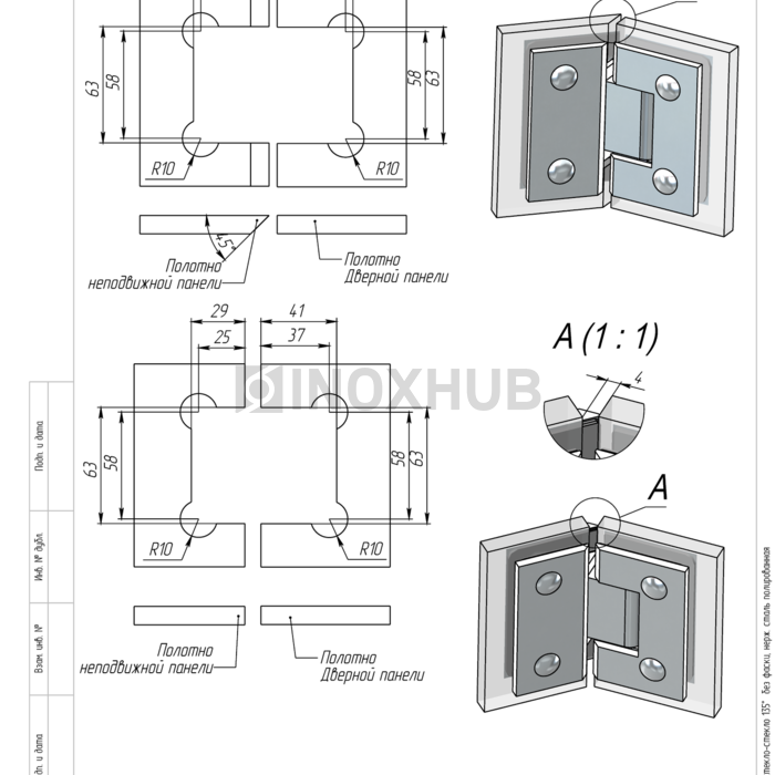 Петля (302 PSS) стекло-стекло 135° (без фаски), нерж. сталь полированная