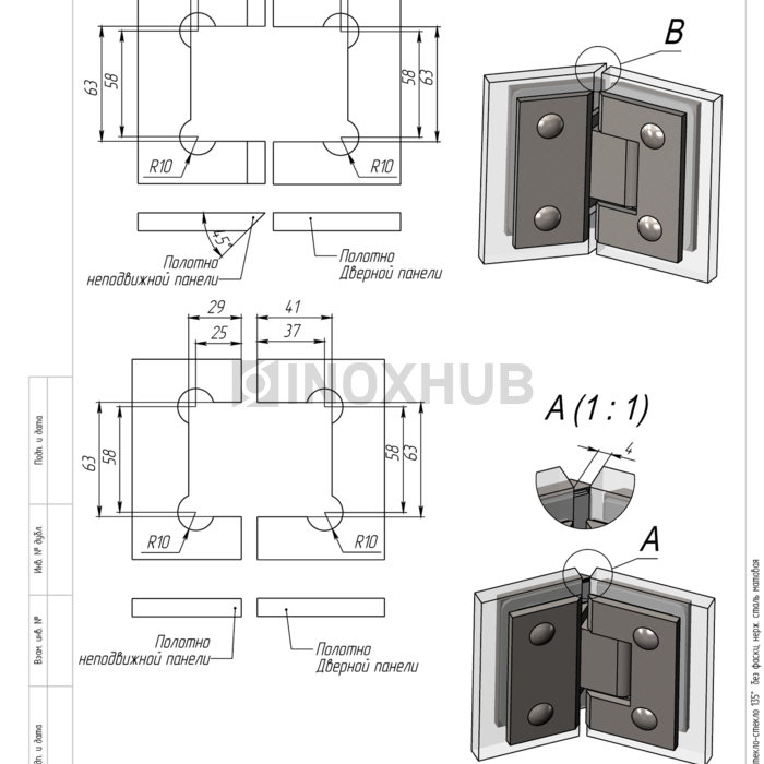 Петля (302 SSS) стекло-стекло 135° (без фаски), нерж. сталь матовая