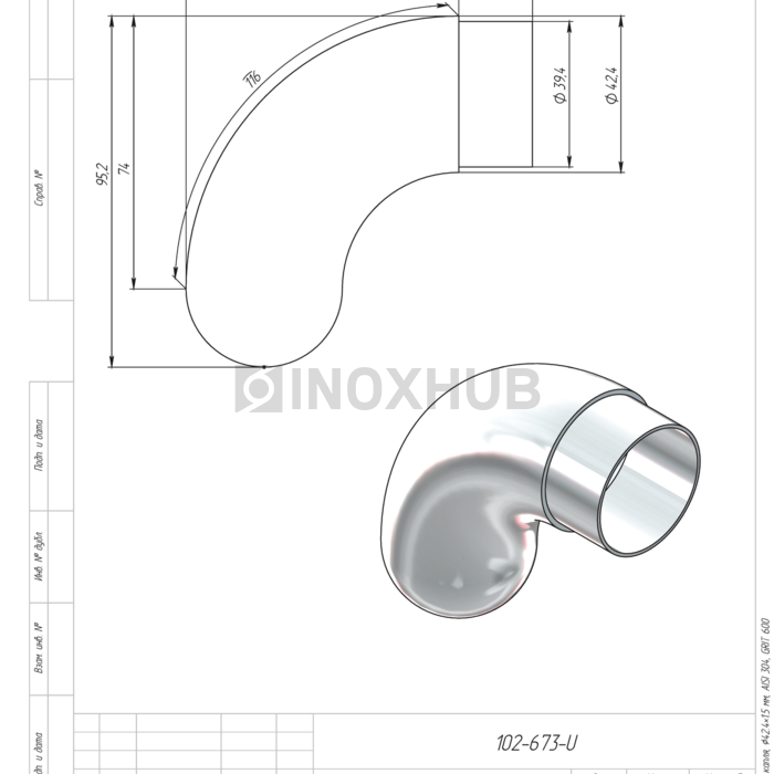 Отвод оконечный капля Ø42.4×1.5 мм AISI 304 GRIT 600