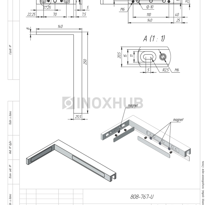 Угловой стабилизатор (PSS), правый, нерж. сталь полированная