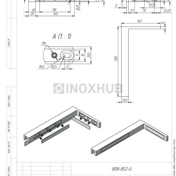 Угловой стабилизатор (PSS), левый, нерж. сталь полированная