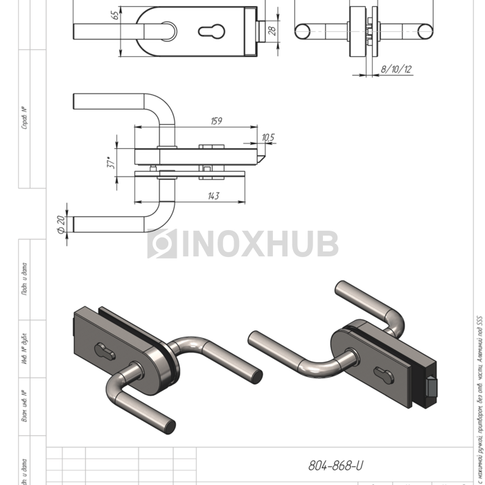 Замок (86-1 SNP) с нажимной ручкой, притвором, без отв. части, Алюминий под SSS