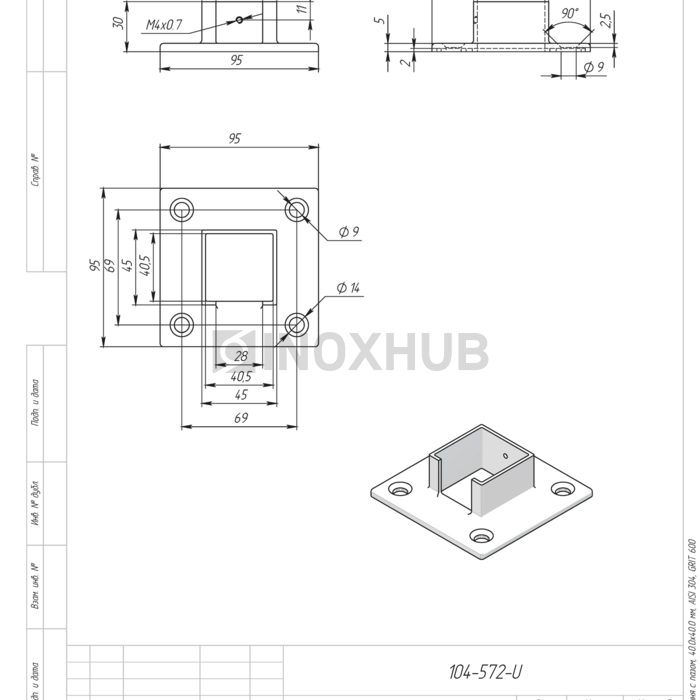 Фланец для поручня с пазом, 40.0×40.0 мм, AISI 304, GRIT 600