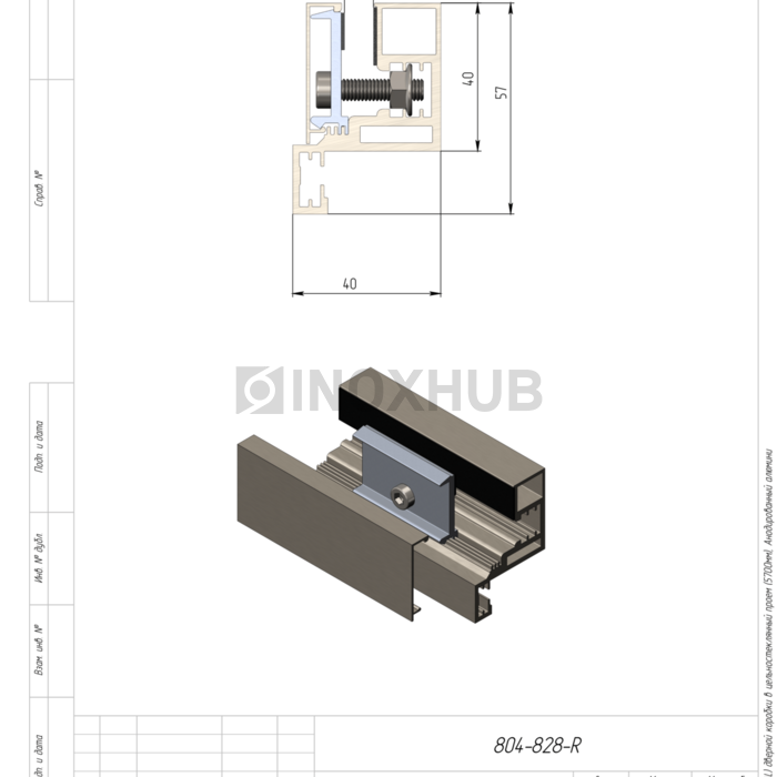 Комплект (804 AL) дверной коробки в цельностеклянный проем (5700мм), Анодированный алюминий