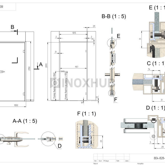 Комплект (804 AL) дверной коробки в цельностеклянный проем (5700мм), Анодированный алюминий