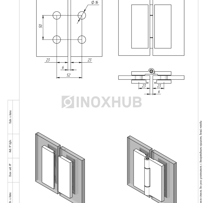 Петля (515 WT) стекло-стекло, без реза уплотнителя, с декоративными крышками, белый матовый