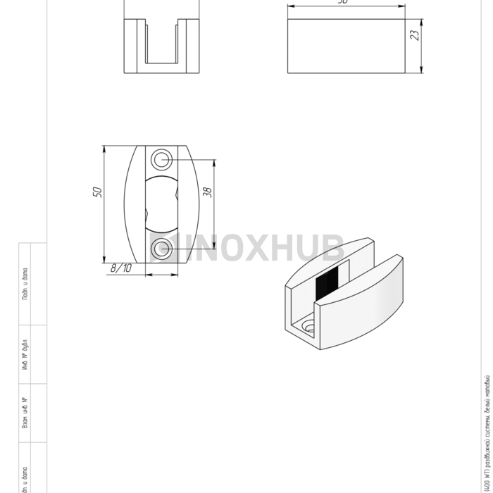 Комплект душевой (400 WT) раздвижной системы, белый матовый