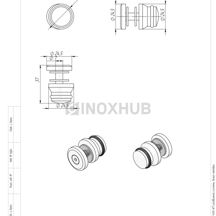 Комплект душевой (400 WT) раздвижной системы, белый матовый