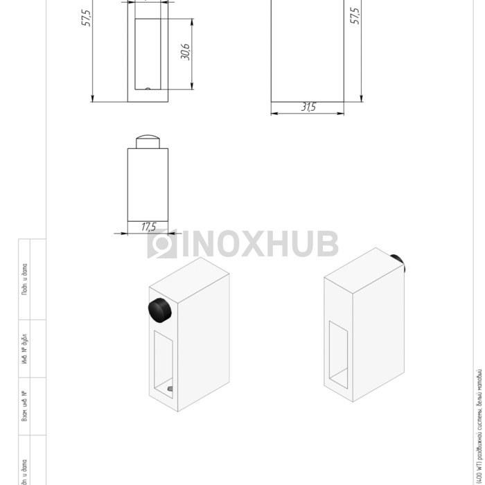 Комплект душевой (400 WT) раздвижной системы, белый матовый