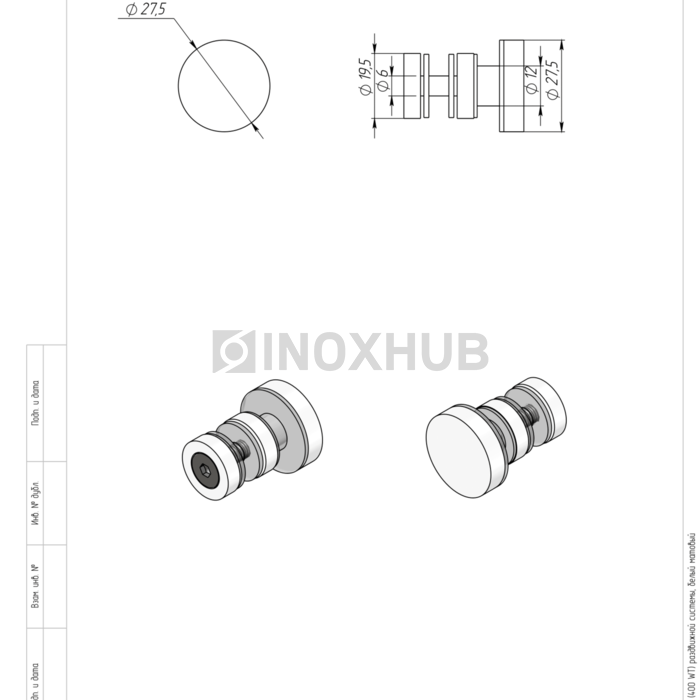 Комплект душевой (400 WT) раздвижной системы, белый матовый