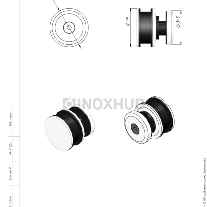 Комплект душевой (400 WT) раздвижной системы, белый матовый