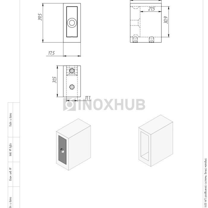 Комплект душевой (400 WT) раздвижной системы, белый матовый