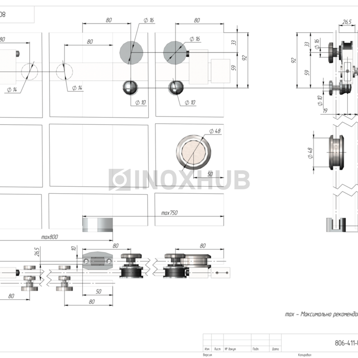 Комплект душевой (400 WT) раздвижной системы, белый матовый