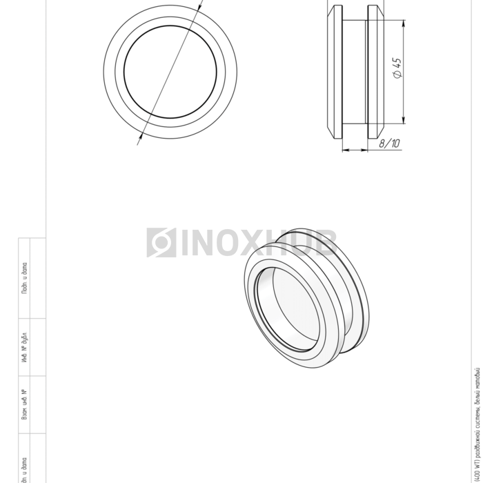Комплект душевой (400 WT) раздвижной системы, белый матовый