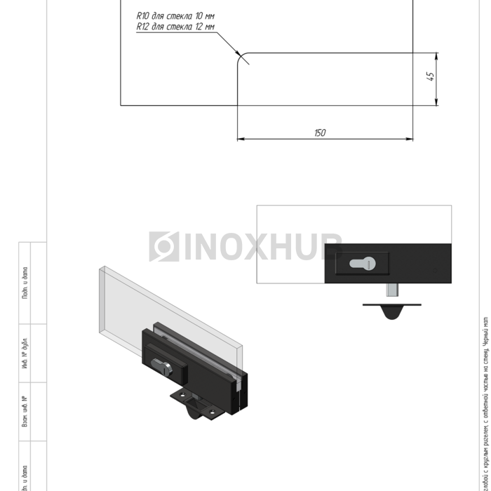 Замок (150R BLC) угловой с круглым ригелем, с ответной частью на стену, Черный мат