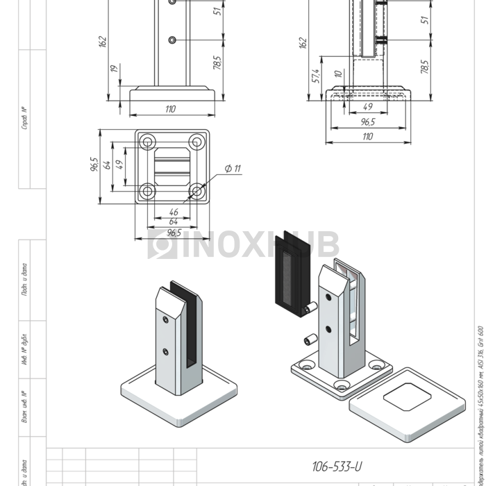 Напольный стеклодержатель литой квадратный 45×50×160 мм AISI 316 GRIT 600