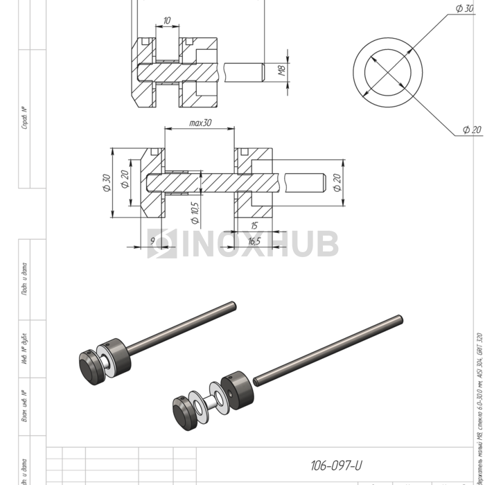 Точечный стеклодержатель малый облегченный стекло 6.0-22.0 мм М8 AISI 304 GRIT 320
