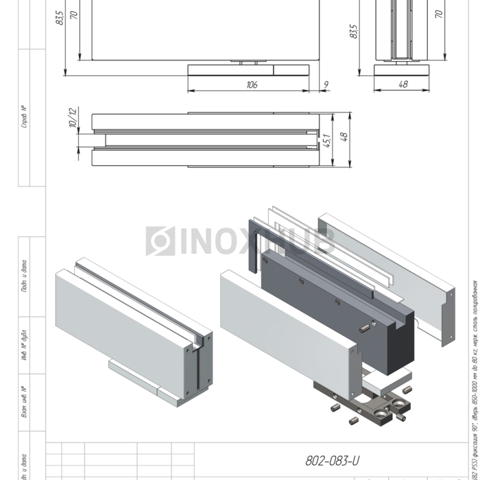 Доводчик-Петля (85 PSS) фиксация 90°, дверь 850-1000 мм до 80 кг, нерж. сталь полированная