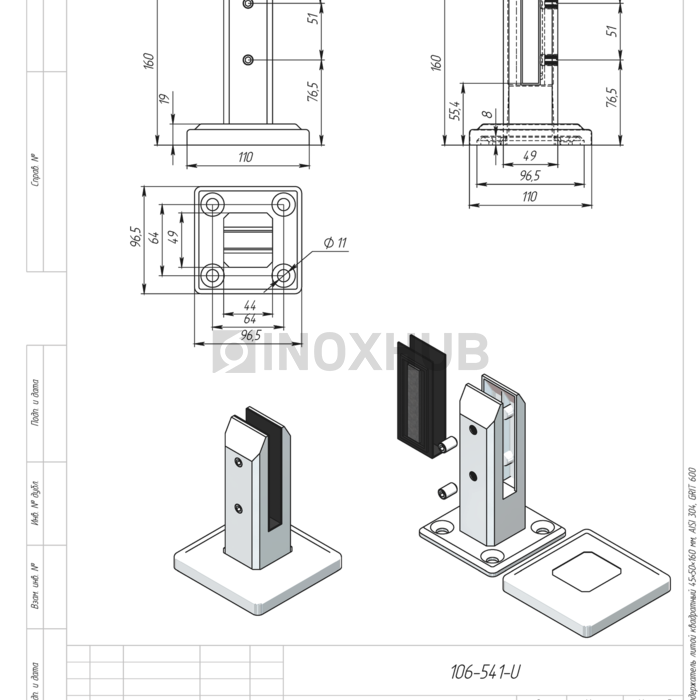 Напольный стеклодержатель литой квадратный 45×50×160 мм AISI 304 GRIT 600