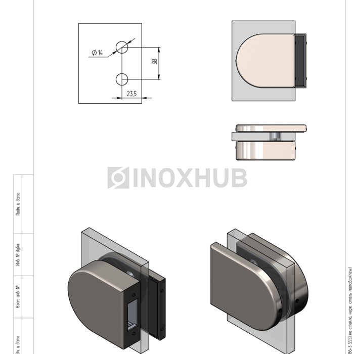 Ответная часть (86-3 SSS) на стекло, нерж. сталь матовая
