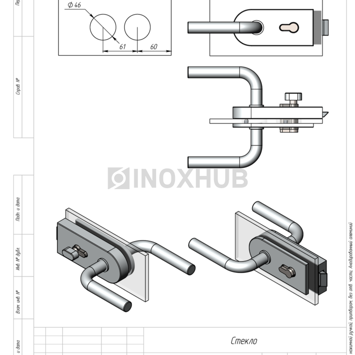 Замок (86-1 AL) с нажимной ручкой, притвором, без отв. части, Анодированный алюминий