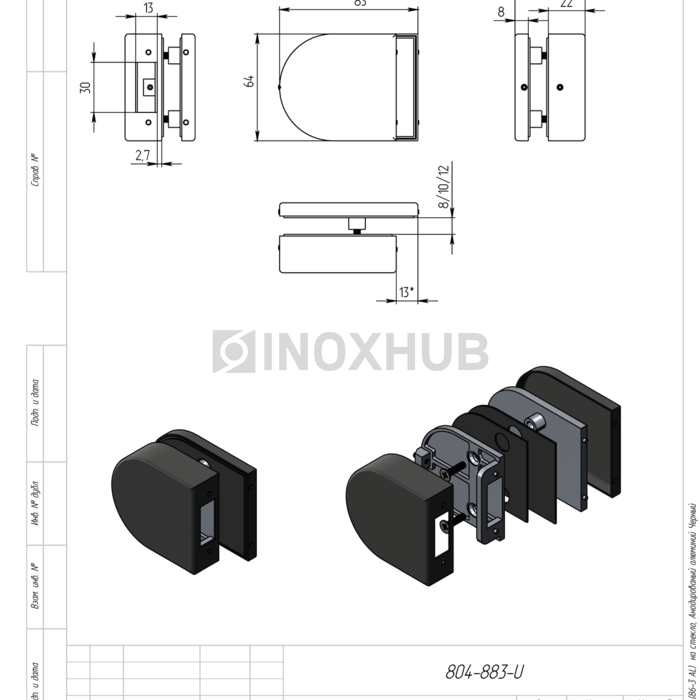 Ответная часть (86-3 BLC) на стекло, Черный мат