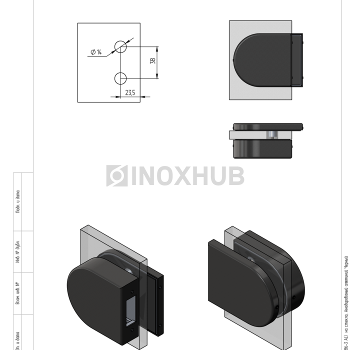 Ответная часть (86-3 BLC) на стекло, Черный мат