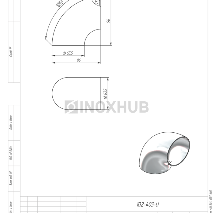 Отвод Ø63.5×1.5 мм, AISI 304, GRIT 600
