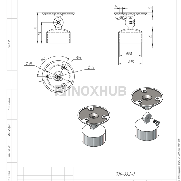 Фланец настенный регулируемый, Ø50.8 мм, AISI 304, GRIT 600
