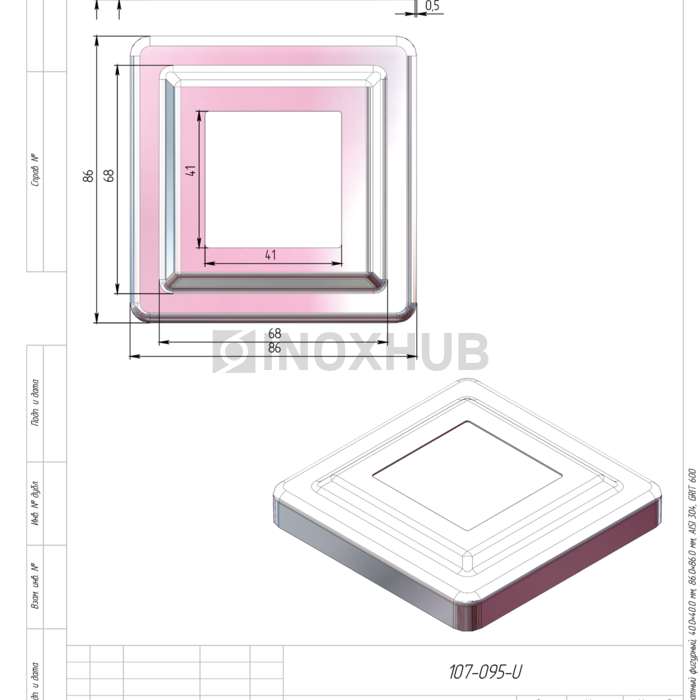 Низ стойки квадратный фигурный, 40.0×40.0 мм / 86.0×86.0 мм, AISI 304, GRIT 600