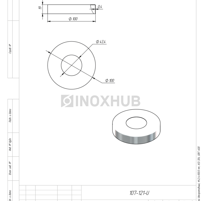 Низ стойки большой декоративный, Ø42.4×100.0 мм, AISI 304, GRIT 600