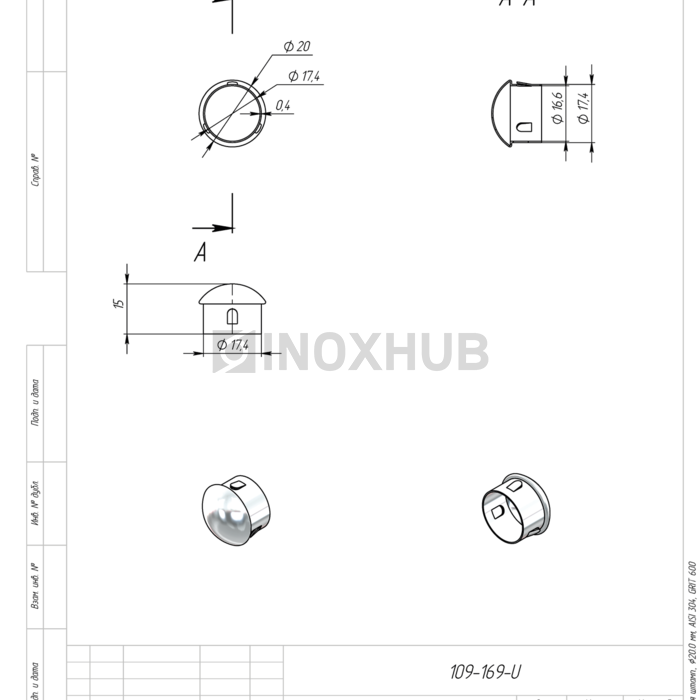 Заглушка забивная штамп., Ø20.0 мм, AISI 304, GRIT 600