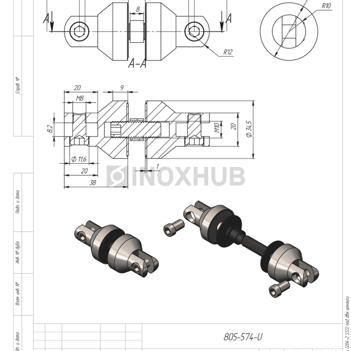 Стеклодержатель (204-2 SSS) под две штанги